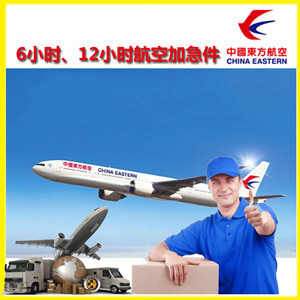 若羌楼兰航空邮寄公司谈空运的四大作用是什么